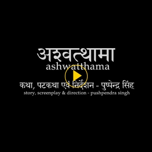 ashwatthama trailer